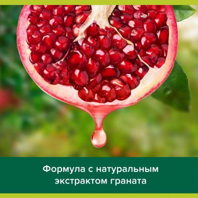 Мыло Natural Витамин В и гранат 90 г – фото 1
