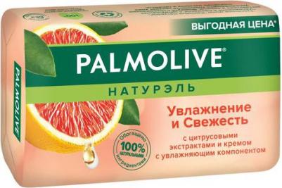 Мыло Натурэль Увлажнение и свежесть с цитрусовыми экстрактами и кремом с увлажняющим компонентом 90г – фото 6