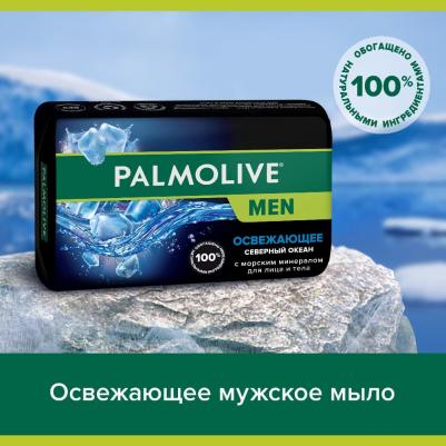 Мыло туалетное Men "Северный Океан", для лица и тела, освежающее, с морскими минералами, 90 г – фото 3