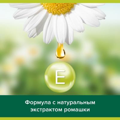 Мыло туалетное Натурэль Баланс и мягкость с экстрактом Ромашки и витамином Е, 150 г – фото 14