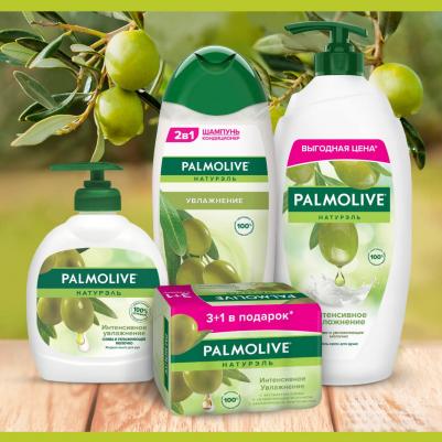 Мыло туалетное Натурэль "Интенсивное увлажнение", с экстрактом оливы и увлажняющим молочком, 4x90 г – фото 18