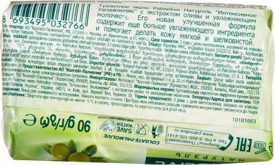 Мыло туалетное Натурэль "Летний Арбуз", 90 г – фото 18