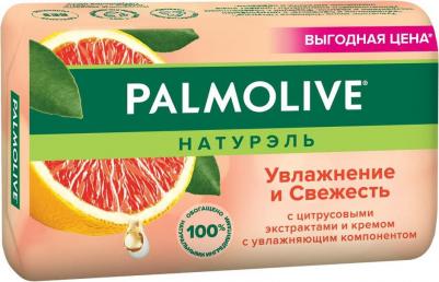 Мыло туалетное Натурэль Увлажнение и свежесть Цитрусовый экстракт, 150 г – фото 2
