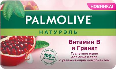 Мыло туалетное Витамин B и Гранат 150 г – фото 18