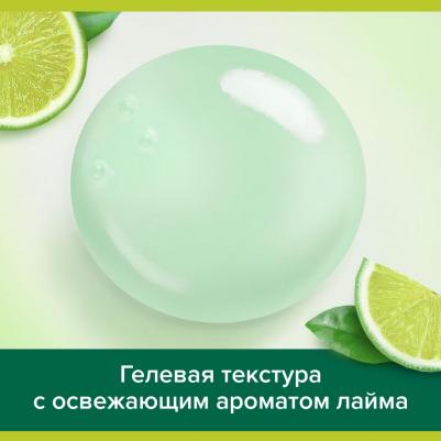 Мыло жидкое для рук на кухне Нейтрализующее Запах с антибактериальным эффектом, 650 мл – фото 1