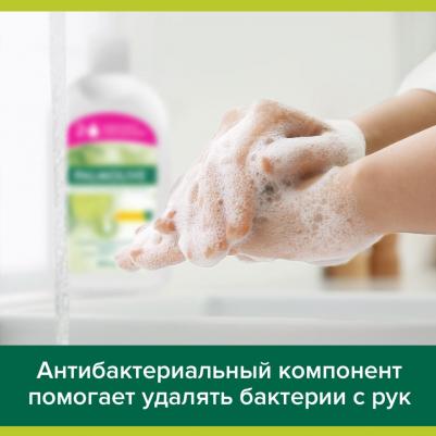 Мыло жидкое для рук на кухне Нейтрализующее Запах с антибактериальным эффектом, 650 мл – фото 14