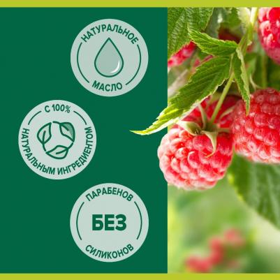 нейтральное Мыло туалетное Смягчающее Свежая малина 90 г – фото 1