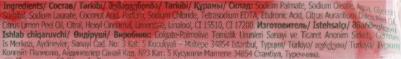 нейтральное Мыло туалетное Смягчающее Свежая малина 90 г – фото 10