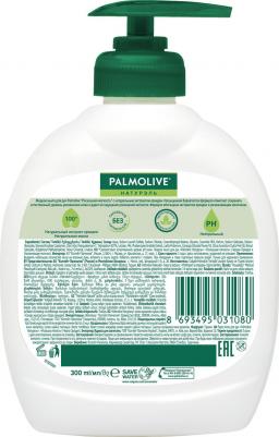 Жидкое мыло для рук Натурэль "Роскошная Мягкость", черная орхидея, 300 мл – фото 4