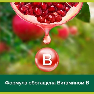 Жидкое мыло Витамин B и Гранат 300 мл – фото 19