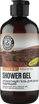 Гель для душа для тела Гель для душа бодрящий Ароматный Ticket To Morocco