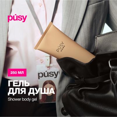 Гель для душа Shower body gel 250 мл – фото 4