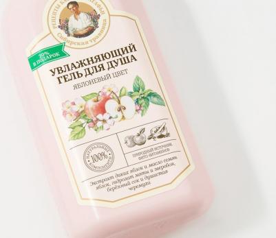 Гель для душа Сибирская травница Яблоневый цвет увлажняющий 500 мл – фото 4