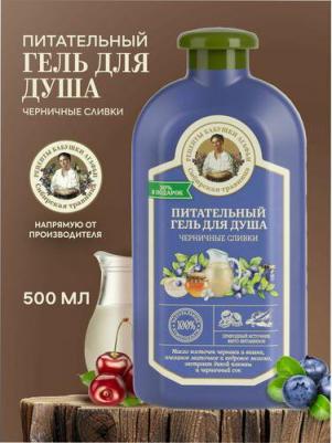 Гель-масло для душа восстанавливающее, 500 мл – фото 3