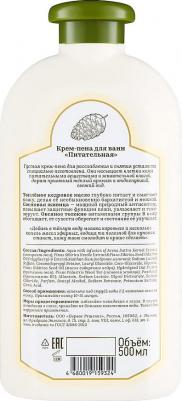 Крем-пена для ванн питательная, 500 мл – фото 2