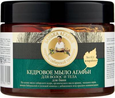 Мыло для тела Кедровое мыло Агафьи для волос и тела – фото 16
