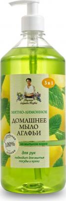 мыло домашнее Агафьи "Мятно-лимонное" 1 л – фото 11