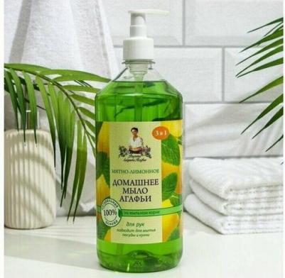 мыло домашнее Агафьи "Мятно-лимонное" 1 л – фото 12