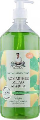 мыло домашнее Агафьи "Мятно-лимонное" 1 л – фото 18