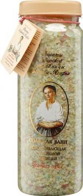 Соль для ванны Соль для ванн успокаивающая Сосновая живица