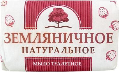 Мыло туалетное нмжк Земляничное 200 г – фото 1