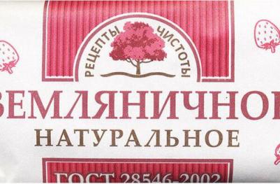 Мыло туалетное нмжк Земляничное 200 г – фото 3