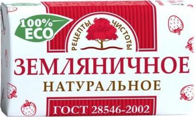 Мыло туалетное Земляничное, 180 г – фото 2