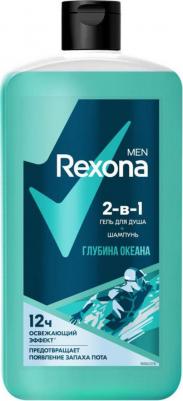 Гель для душа и шампунь Men 2в1 Глубина океана, 750 мл – фото 4
