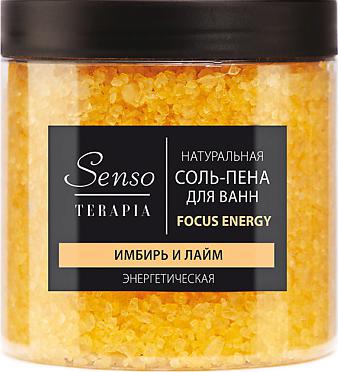 Соль для ванн Senso Terapia Focus Energy энергетическая 600г