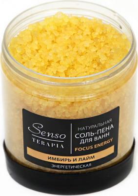 Соль для ванн Senso Terapia Focus Energy энергетическая 600г – фото 2