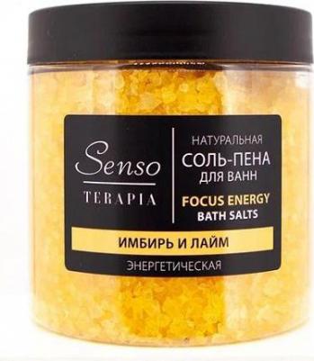 Соль для ванн Senso Terapia Focus Energy энергетическая 600г – фото 4
