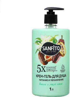 Гель для душа подарит вашей коже естественное увлажнение. Гель в экономичной упаковке с удобным дозатором подойдёт для всех типов кожи. Можно – фото 4