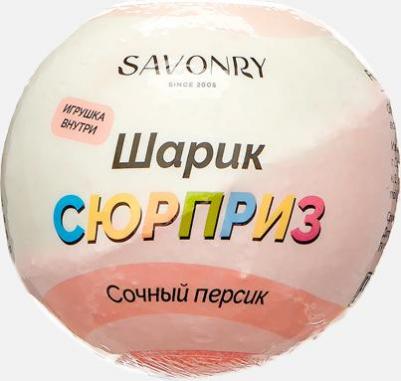 Бомбочка- сюрприз для ванн Сочный персик 120г