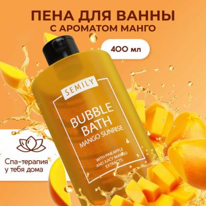 Пена для ванны 400 мл с ароматом манго