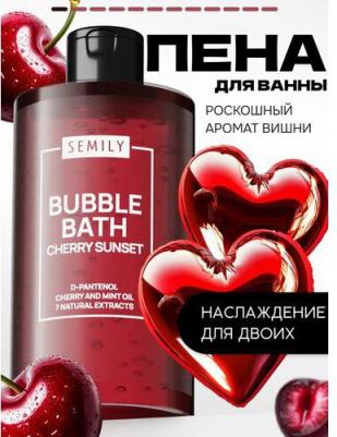 Пена для ванны с ароматом вишни, объем 460 мл
