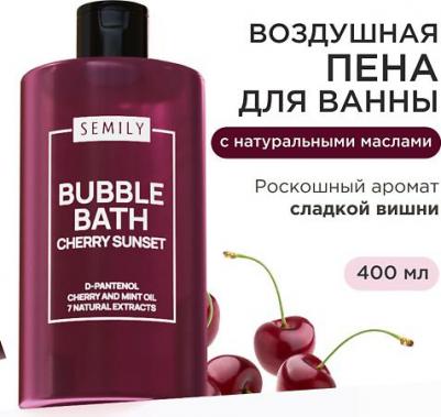 Пена для ванны с ароматом вишни, объем 460 мл – фото 4