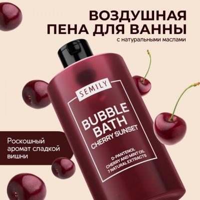 Пена для ванны с ароматом вишни, объем 460 мл – фото 5