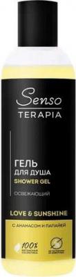Гель для душа для вдохновения Love & Sunshine 230мл – фото 11