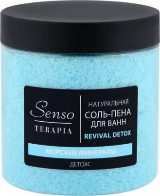 Соль для ванн Revival Detox детокс 600г – фото 1