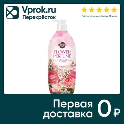 Kerasys Aekyung Flower Perfume Pink Flower Гель для душа Роза 900 гр – фото 8