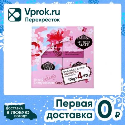 Мыло косметическое Роза и вишневый цвет, 4 шт х 100 г – фото 6