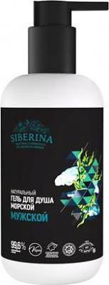 Гель для душа "Морской" – фото 2