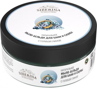 Натуральное мыло-бельди для бани и сауны "С голубой глиной", очищающее, выводит токсины, 170 г – фото 1