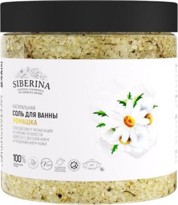 Соль для ванны "Ромашка", 600 г – фото 1