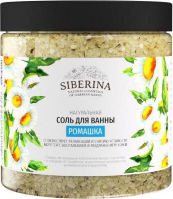Соль для ванны "Ромашка", 600 г – фото 7