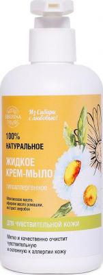 Жидкое мыло "Гипоаллергенное", 250 мл – фото 11