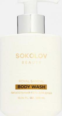 Парфюмированный гель для душа питательный, увлажняющий,300 мл 4670195890029 – фото 2