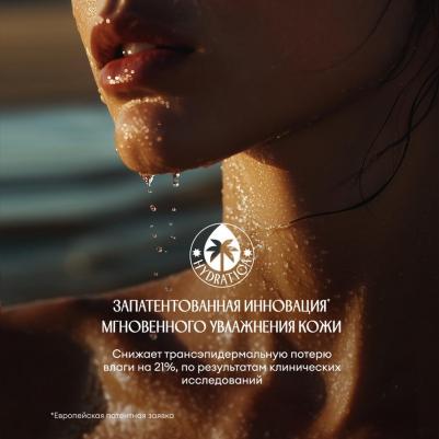 Гель для душа Ipanema Girl с маслом миндаля, увлажняющий, 400 мл – фото 12