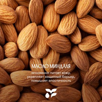 Гель для душа Ipanema Girl с маслом миндаля, увлажняющий, 400 мл – фото 14