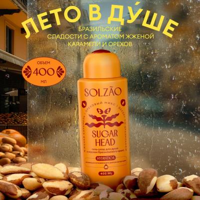 Гель-уход для душа – фото 9